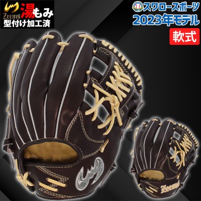 ジームス軟式グラブ特集！！ 野球用品スワロースポーツ