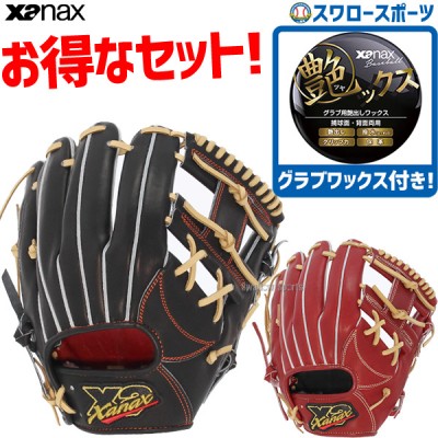 野球 ザナックス(XANAX) 商品一覧 | 野球用品スワロースポーツ