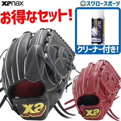 ザナックス硬式グラブ特集！！ 野球用品スワロースポーツ