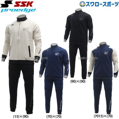 【9/28～30 限定価格】 【9/27 ポイント7倍】 野球 SSK エスエスケイ 限定 プロエッジ PROEDGE 上下セット ウェア ウエア ジャケット ジャージ パンツ ウォームアップ トレーニング EDRF24104-EDRF24105P 野球用品 スワロースポーツ