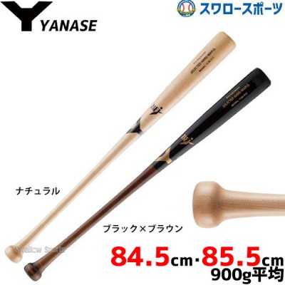 ヤナセ 硬式木製バットYCMシリーズ -Selected Hard Maple- 野球用品 ...