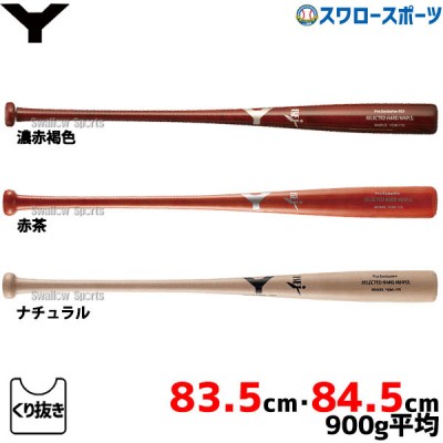 ヤナセ 硬式木製バットYCMシリーズ -Selected Hard Maple- 野球 