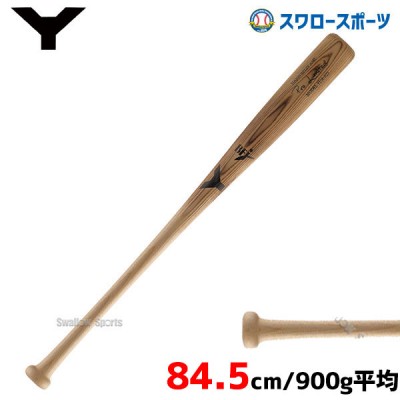 ヤナセ硬式木製バット930