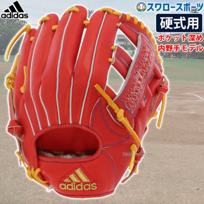 アディダス 全商品特集 グラブ一覧ページ 野球用品スワロースポーツ