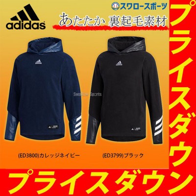 アディダス Adidas Webカタログ By スワロースポーツ 野球用品