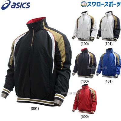 野球 アシックス ウエア ウェア Vジャン トップス 長袖 ハーフジップ WIDEシルエット 一般 大人 2121A372 asics 野球用品 スワロースポーツ