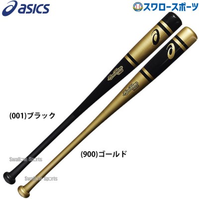 アシックス(asics)ベースボール！バット特集 野球用品スワロースポーツ