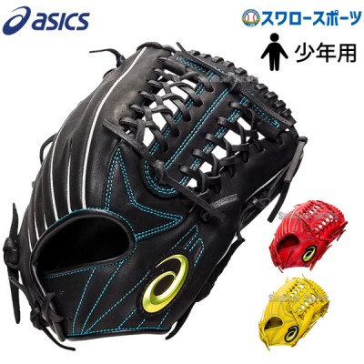 アシックスベースボール 軟式グラブ特集 野球用品スワロースポーツ