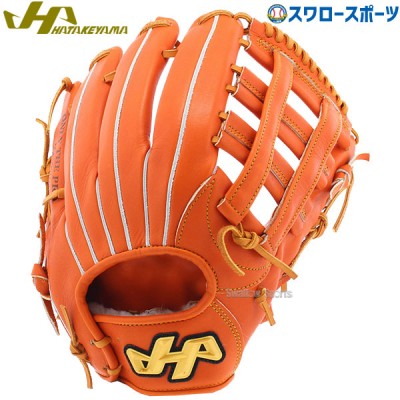 ハタケヤマ 硬式グローブ グラブ 野球用品 スワロースポーツ