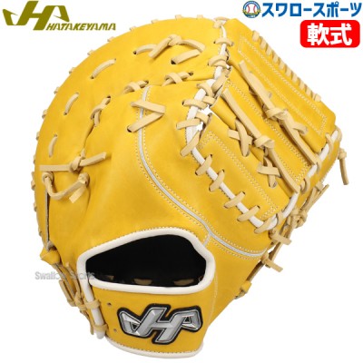 野球 ハタケヤマ 軟式 ファーストミット 一塁手用 右投げ 左投げ PRO-F1 HATAKEYAMA 野球用品 スワロースポーツ