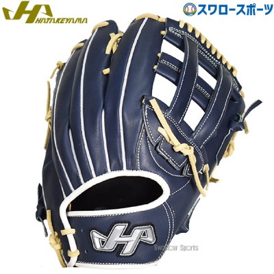 野球 ハタケヤマ 軟式グラブ グローブ 外野 外野手用 右投用 左投用 PRO-G97 HATAKEYAMA 野球用品 スワロースポーツ