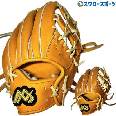 野球 MAXGLOVE 早川グローブ 硬式グローブ グラブ 内野 内野手用 高校野球対応 HGIKTO2 スワロー限定価格 野球用品 スワロースポーツ