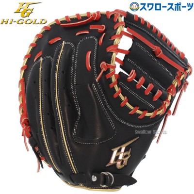 野球 ハイゴールド ソフトボール キャッチャーミット ベーシックシリーズ キャッチャー 捕手用 BSG165M HI-GOLD 右投用