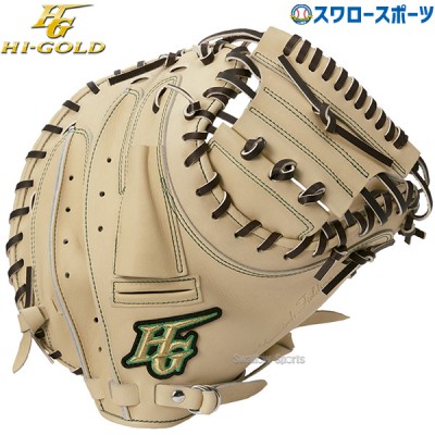 野球 ハイゴールド 硬式グローブ グラブ 心極 キャッチャー 捕手用 KKG-240M 右投げ用 Hi-Gold 野球用品 スワロースポーツ