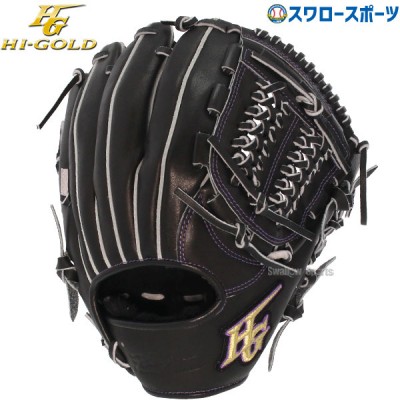 野球 ハイゴールド Hi-Gold 大人 心極 軟式グローブ グラブ  遊撃手用 二塁手用 KKG-5206 新商品 軟式用 軟式野球 野球用品 スワロースポーツ