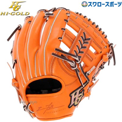 野球 ハイゴールド 軟式グローブ 大人 Hi-Gold グラブ 二塁手・遊撃手用 己極 OKG-3104 右投げ用