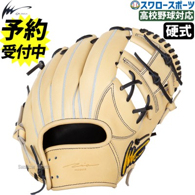 【予約商品】2月中旬以降発送予定 野球 アイピーセレクト 限定 硬式 グローブ グラブ 内野手用 右投用 PROGRESS LIMITED EDITION 高校野球対応  Ip041-Pc25G IpSelect 野球用品 スワロースポーツ