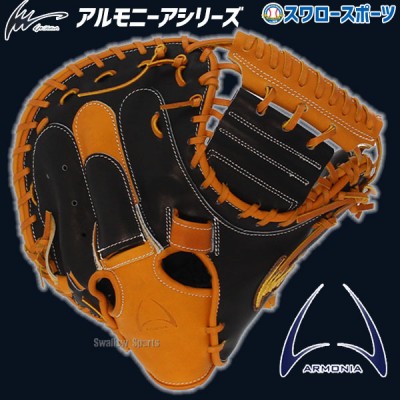 アイピーセレクト 軟式グローブ特集！ 野球用品スワロースポーツ