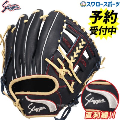 【予約商品】3月以降発送予定 野球 久保田スラッガー 限定 軟式グローブ グラブ T51 内野 内野手用 EX24-GS1 右投用 野球用品 スワロースポーツ