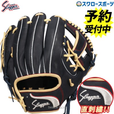 【予約商品】3月以降発送予定 野球 久保田スラッガー 限定 軟式グローブ グラブ SR1 内野 内野手用 EX24-GS2 右投用 野球用品 スワロースポーツ