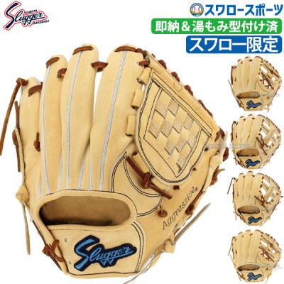 最新モデル 即納多数 注目の新商品特集 野球用品スワロースポーツ