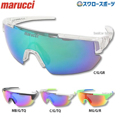 野球 マルーチ マルッチ ミラー サングラス  MSNVSHIELD2 marucci 新商品 野球用品 スワロースポーツ