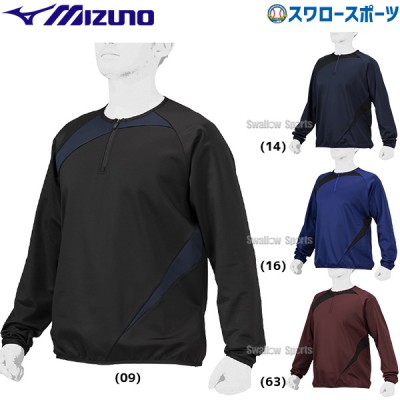 野球 ミズノ ウエア ウェア ジャケット メンズ 一般 大人 長袖 ハーフジップ 12JEBK28 MIZUNO 野球用品 スワロースポーツ