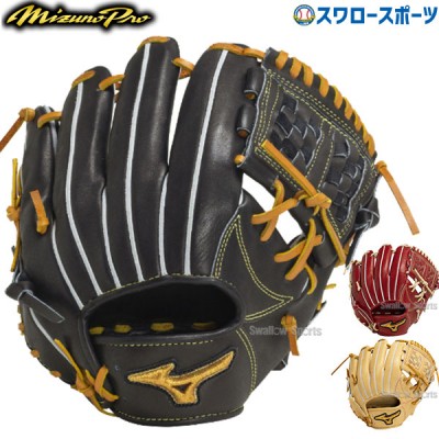 野球 ミズノ 限定 硬式用グローブ グラブ ミズノプロ Classic 内野手用 サイズ9 右投用 硬式野球 硬式 内野手 内野 1AJGH30013 Mizuno 野球用品 スワロースポーツ