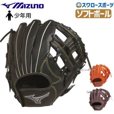 ミズノ・少年用アイテム特集！野球用品スワロースポーツ