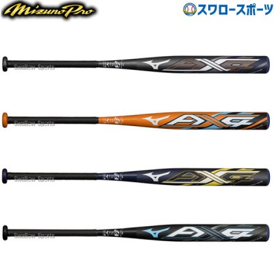 MIZUNO X 3号ソフトボールバット その他 その他 スポーツ・レジャー