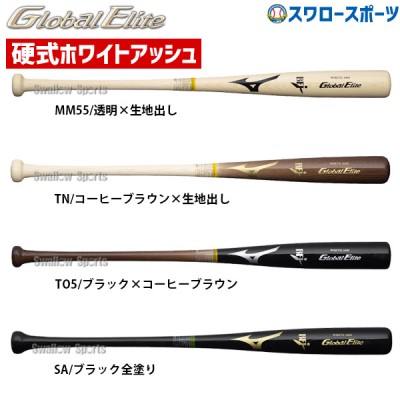 野球 バット 木製 少年野球 安い 野球用品 スワロースポーツ