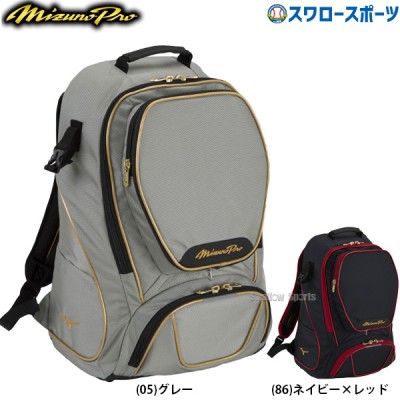 野球 ミズノ(MIZUNO)バッグ特集 |スワロースポーツ