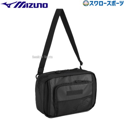 野球 ミズノ 限定 MPマルチ ショルダーバッグ 1FJDB901 MIZUNO 野球用品 スワロースポーツ