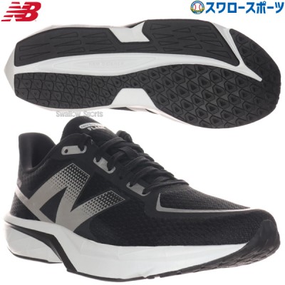 野球 ニューバランス シューズ ダイナソフト フラッシュ DynaSoft Flash v7 ランニング アップシューズ MFLSHBK7 NB New Balance 野球用品 スワロースポーツ