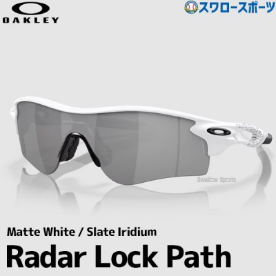 野球 オークリー サングラス RADARLOCK PATH 920602 OAKLEY 野球用品 スワロースポーツ