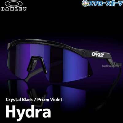 野球 オークリー サングラス HYDRA 922904 OAKLEY 野球用品 スワロースポーツ