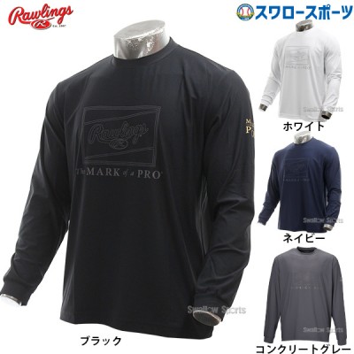 【9/28～30 限定価格】 野球 ローリングス ウェア ウエア 長袖 パッチ ロゴ プリント 超伸 ロングスリーブTシャツ ロンティー AST14F03 Rawlings 野球用品 スワロースポーツ