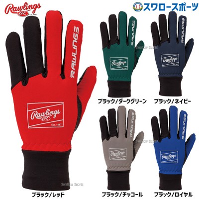 野球 ローリングス アクセサリー 手袋 ニット ストレッチニットグローブ 防寒 EAC14F05 Rawlings 野球用品 スワロースポーツ