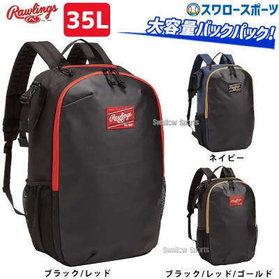 野球 ローリングス バッグ リュック PCVコンビネーション バックパック 35L EBP14F02 Rawlings 野球用品 スワロースポーツ