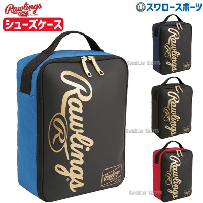 野球 ローリングス Rawlings シューズケース シューズ ケース バッグ ESC14F01 野球用品 スワロースポーツ