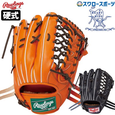 野球 ローリングス 硬式グローブ グラブ HOH PREMIUM プレミアム 外野手用 右投用 左投用 外野手 外野 硬式用 硬式野球 GH4FHPB88 RAWLINGS 野球用品 スワロースポーツ