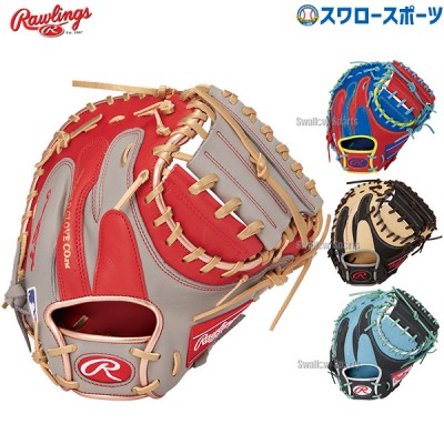 ローリングス 軟式グラブ特集！ Rawlingsの軟式グラブ・ミットの新商品