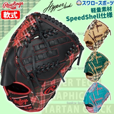 野球 ローリングス 軟式グラブ グローブ HYPER TECH GRAPHIC Tartan Check 投手用 右投用 左投用 投手 ピッチャー 軟式用 軟式野球 GR4FHTGA15W RAWLINGS 野球用品 スワロースポーツ