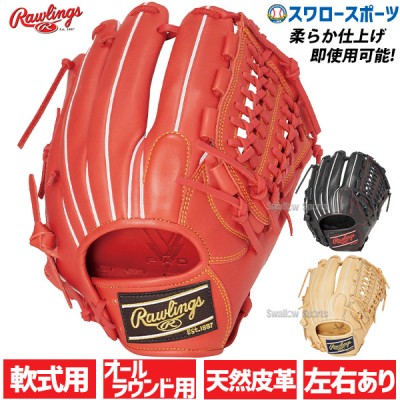 9/30P7 野球 ローリングス 軟式 グラブ HYPER TECH R2G オールラウンド用 GR4FHTN65 Rawlings 野球用品 スワロースポーツ