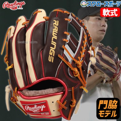 【全国70個限定】野球 ローリングス 軟式グローブ グラブ NPB プロモデル 内野手用 MK モデル ジャイアンツ 巨人 右投 GR4NPBG5 RGGC限定 rawlings