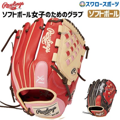 ソフトボール用グラブ特集 野球用品スワロースポーツ