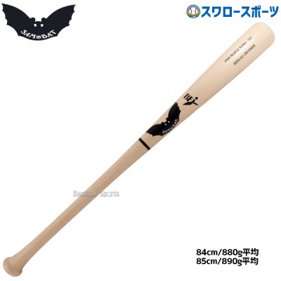 SAM BAT(サムバット)特集！MLBでも愛用者多数のバットメーカーがついに