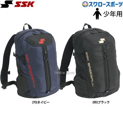 野球 SSK エスエスケイ バッグ 野球リュック 少年用 バット収納付き ジュニア バックパック BJ1021 少年野球 野球用品 スワロースポーツ