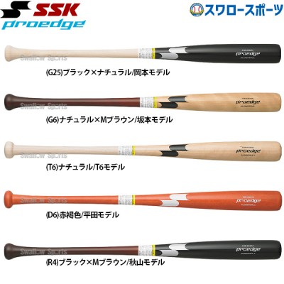 こだわりの軟式プレイヤー必見！軟式木製バット特集！！ 野球用品