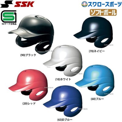 【6/17 本店限定 ポイント7倍】 SSK エスエスケイ ソフトボール 打者用 ヘルメット 両耳付き H6500 SGマーク対応商品